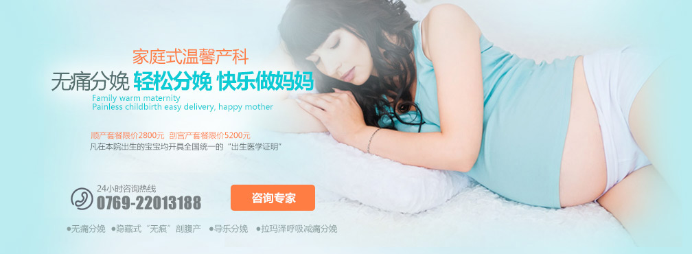 無(wú)痛人流800